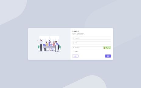 H5响应式网站建设