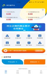 响应式网站案例